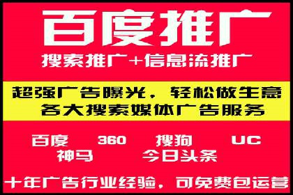 短视频平台信息流广告投放的实战经验